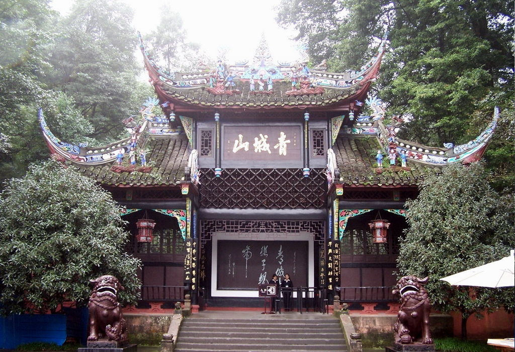 Mount Qingcheng